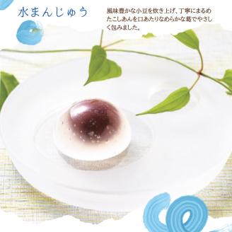 ＜京都栗菓匠 若菜屋＞期間限定 涼菓詰合せ 3号 【国産菓ぜりー 水まんじゅう 栗水ようかん】《夏 贈答 甘夏 さくらんぼ ピオーネ 紀州梅 ようかん》◇