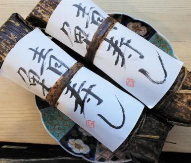 京料理 祇園たに本 特製 名物 さば寿司 1本 【冬季限定】≪さば 鯖 魚≫ ※2023年11月中旬～2024年4月中旬頃に順次発送予定 ※北海道・沖縄・離島への配送不可