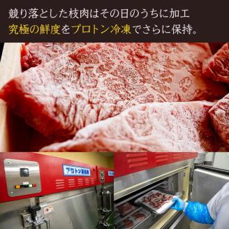 黒毛和牛 弘牛 焼肉 用 400g 超特選 京都産 京のお肉処 弘《ふるさと納税 牛肉 やきにく 京都丹波牛 ブランド牛  肩ロース》 ※離島への配送不可