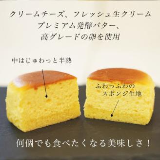 濃厚 半熟 スフレ チーズケーキ 20個 個包装 無添加＜半熟チーズ工房 京都 洋菓子館ベルジェノア＞ ≪半生 ケーキ スイーツ ギフト 洋菓子 手土産 母の日 敬老の日 祝い お取り寄せ≫