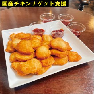 京都府亀岡市ご当地バーガー【訳あり 新型コロナ被害支援】＜京都ダイコクバーガー＞『特選A4ランク京都牛100％パテ！プレミアムダブルチーズバーガー』5個セット ※チキンナゲット 25個付き