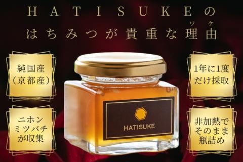はちみつ【数量限定】京都産 生はちみつ 3個セット【2種類】カカオニブはちみつ 110g×1個／プレーン生はちみつ 130g×2個《二ホンミツバチの生はちみつ 国産 純粋 蜂蜜 非加熱 無添加 希少》