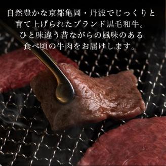 訳あり 京都府産黒毛和牛(A4・A5)人気部位 3回定期便 【焼肉・すき焼き・ステーキ 計1.3kg】京の肉 ひら山 味わいづくし  ≪定期便 和牛 牛肉 国産 京都 丹波産 冷凍 ふるさと納税牛肉≫