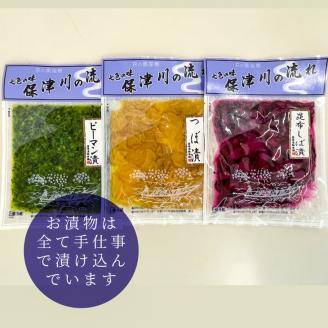 訳あり コシヒカリ 5kg ＆ 漬け物 3種 米・漬物セット 佐伯の里の源流米 農家直送 亀岡 新鮮野菜 京都丹波産 家計応援 生活応援※北海道・沖縄・離島への配送不可