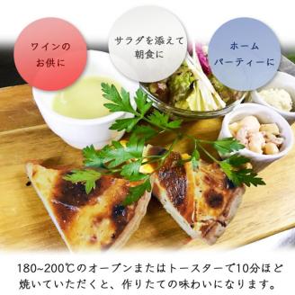 キッシュロレーヌ【たっぷり 直径21cm・7号】京都・亀岡の隠れ家的レストラン＜Bistro仙人掌＞◇ 訳あり キッシュ パイ パーティー ワイン おつまみ 朝食 ※北海道・沖縄・離島への配送不可