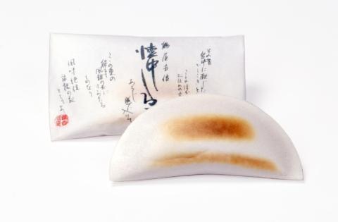 ＜京菓匠 鶴屋吉信＞懐中しるこ6個入≪お菓子 和菓子 おしるこ しるこ こしあん 簡単 手軽 ギフト プレゼント 贈答≫