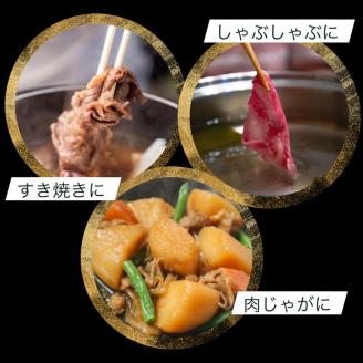 厳選 京丹波牛 4等級以上！贅沢 切り落とし 1.2kg（600g×2パック）《京都 丹波産 黒毛和牛 丹波牛 和牛 ふるさと納税牛肉》京丹波かぐら（冷蔵）（冷凍）