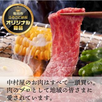 京都嵐山中村屋総本店厳選 極味の焼肉セット1.5kg（Lサイズ） ≪訳あり 業務用 和牛 牛肉 京の肉 豚肉 京都ポーク 鶏肉 京赤地鶏 真空冷凍≫