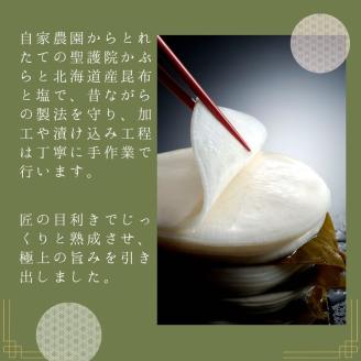 《京つけものもり》漬物 業務用 千枚漬 1.5kg（500g×3袋） ※2025年11月上旬～2026年2月中旬頃に順次発送予定