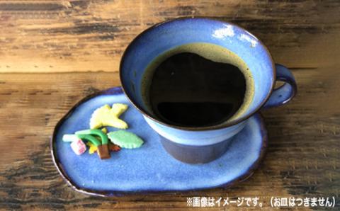 龍善ブルー マグカップ（ツートンカラー）