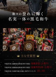 数々の誉れに輝く最高峰 黒毛和牛「平井牛一頭分」食べつくし 選定 体験 京都 丹波牧場 自家産≪ 数量限定 牛肉 牛 国産 冷凍 真空 すき焼き ステーキ しゃぶしゃぶ≫※離島への配送不可