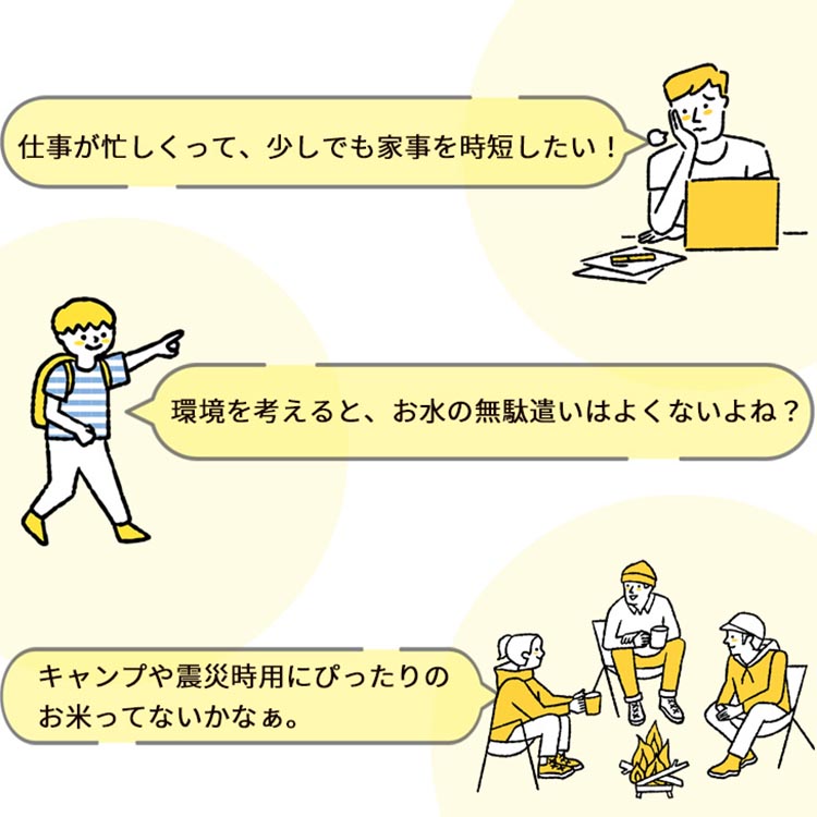 無洗米 2kg 真空パック 京都丹波産 コシヒカリ ※受注精米 2kg｜米 白米 2キロ 小分け 備蓄米 非常食 こしひかり 亀岡そだち ふるさと納税米 ※北海道・沖縄・離島への配送不可