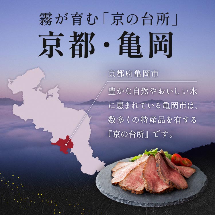 【訳あり】京都いづつ屋 厳選 亀岡牛 ローストビーフ 1kg（500g×2p）｜和牛 牛肉 冷凍 ふるさと納税牛肉
