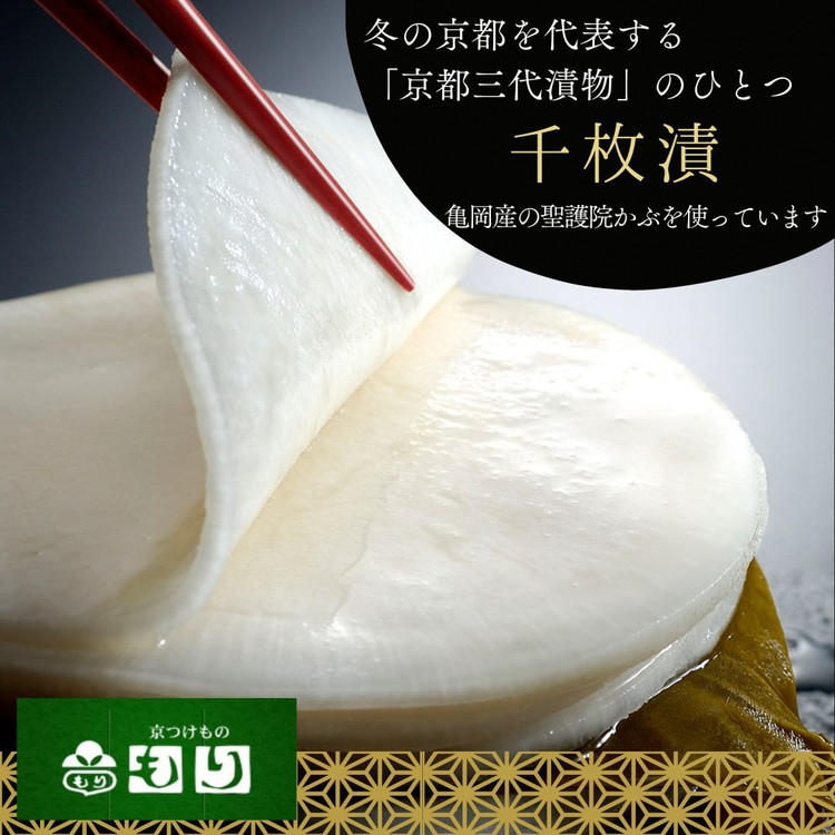 おせち 2026 京都 亀岡市 京菜味のむら 京のおせち 二段重 32品目 2人前 3人前 ふるさと納税おせち 2段 急速冷凍 解凍するだけで本格京おせち 京都 2026 送料無料≫※12/29到着 ※離島へのお届け不可