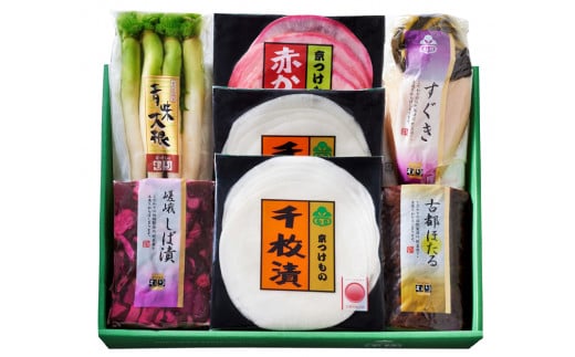 《京つけもの もり》冬の特撰 聖護院かぶらの千枚漬・青味大根・すぐきなど京つけもの 6種《 漬物 京野菜 》 ※2025年11月上旬～2026年2月中旬頃に順次発送予定