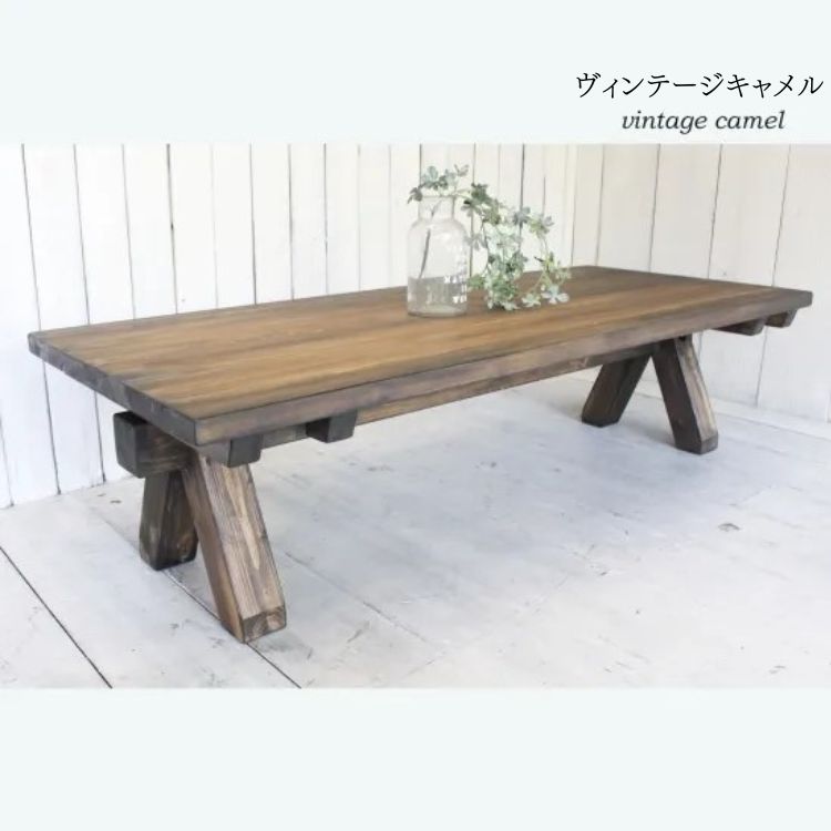 無垢材 馬脚ローテーブル 幅120cm【受注生産】おしゃれ 職人の手作り 簡単組立 座卓 家具 インテリア 人気 ※北海道・沖縄・離島への配送不可