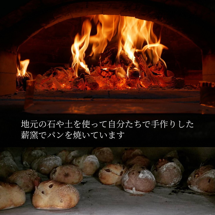 ＜自家製天然酵母の薪窯パン ふくくる＞おまかせ パンセット《ベーグル 自家製酵母 天然酵母 詰め合わせ パン 30種類 約10個》 ※2025年9月上旬～2026年7月下旬頃に順次発送