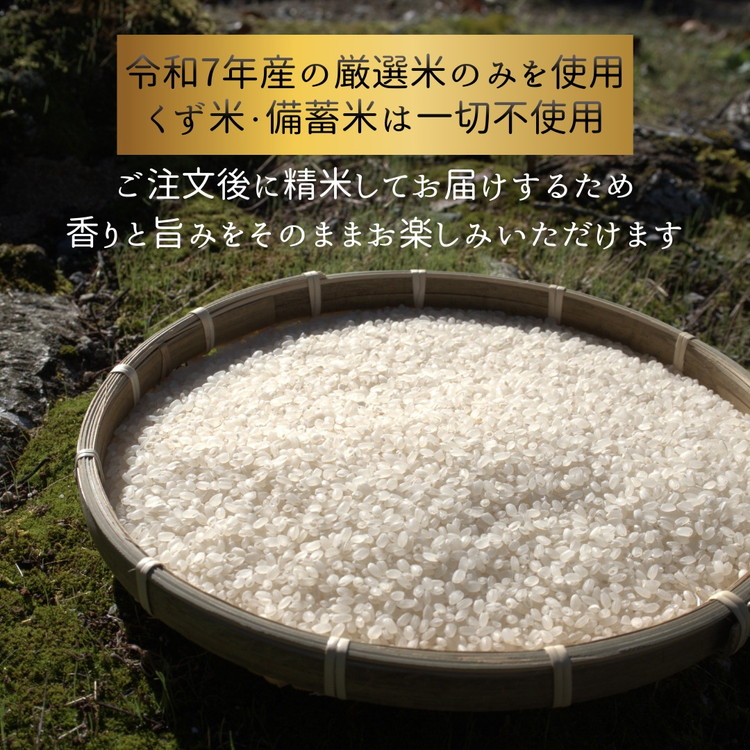 【令和7年産】京都府産きぬひかり《ひるがお1.5kg》贈答用 発送直前精米 精米 白米 コメ ごはん ライス ご飯 ギフト 贈り物