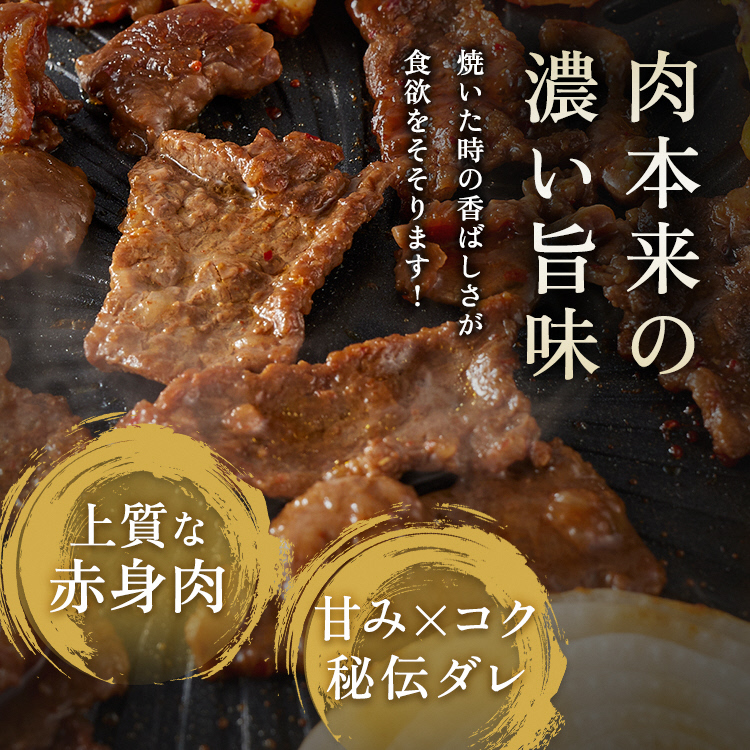 京都産 黒毛和牛 A5 A4 こま切れ 小分け 300g×2 600g 焼肉 タレ漬け 冷凍 不揃い 訳あり＜焼肉専門店 平壌亭＞｜内容量が選べる 選べる 小分け 牛肉 訳アリ　※離島への配送不可