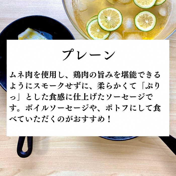 【訳あり】地鶏 丹波黒どり ソーセージ 3種食べ比べセット 48本 12パック＜京都亀岡丹波山本＞ 《ウインナー 鶏肉 ムネ肉 ムネ 高タンパク 低カロリー 生活応援 特別返礼品》
