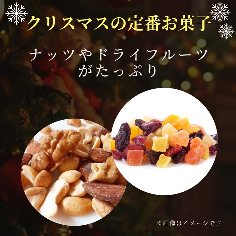 天然酵母シュトレン（第1回全国シュトーレンコンテスト入賞！）◇《冬 クリスマス プレゼント スイーツ お菓子 ケーキ パン プレゼント》※20日以内に発送いたします