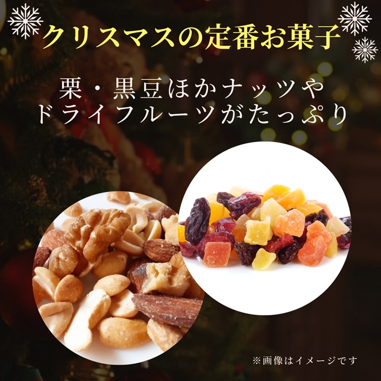 天然酵母 シュトレン・オバールde丹波 ハーフ 約300g《天然酵母パン グリム》第1回全国シュトレンコンテスト入賞 亀岡地域ブランド認定品｜シュトレン クリスマス プレゼント ふるさと納税