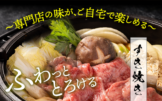 訳あり 京都産黒毛和牛(A4,A5) 霜降り スライス 1.2kg(通常1kg+200g) 京の肉 ひら山 厳選｜生活応援 牛肉 和牛 国産 丹波産 冷凍 ふるさと納税牛肉 すき焼き しゃぶしゃぶ