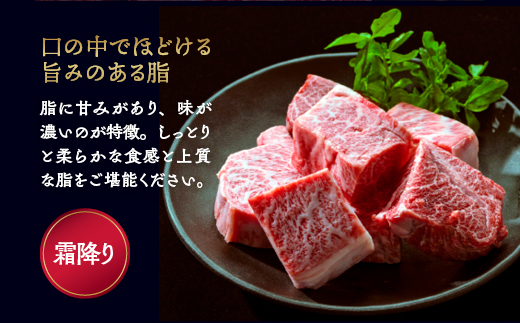 訳あり 京都産黒毛和牛(A4,A5) 霜降り サイコロステーキ 冷蔵 700g(通常600g+100g) 京の肉 ステーキ ひら山 厳選≪緊急支援 牛肉 和牛 国産 丹波産 ふるさと納税ステーキ≫