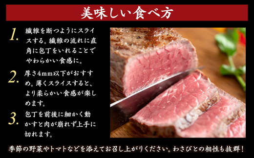 京の肉 ひら山特製 特選黒毛和牛 ローストビーフ 300g 特製ソース付き 《京都 丹波 和牛 A4 A5ランク ブロック 贈答 プレゼント 化粧箱入り 冷凍》