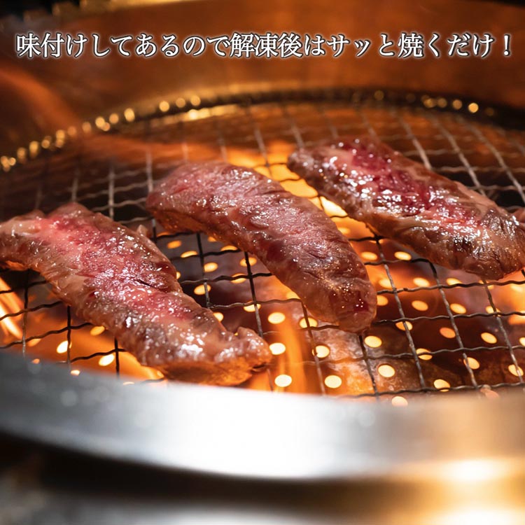 訳あり 牛肉 ハラミ うま辛赤だれ味つけ牛ハラミ 焼肉 900g（300g×3パック） ひら山 | 味つけハラミ 牛ハラミ肉 焼肉 牛 味付き 焼くだけ 簡単 タレ漬け BBQ 小分け