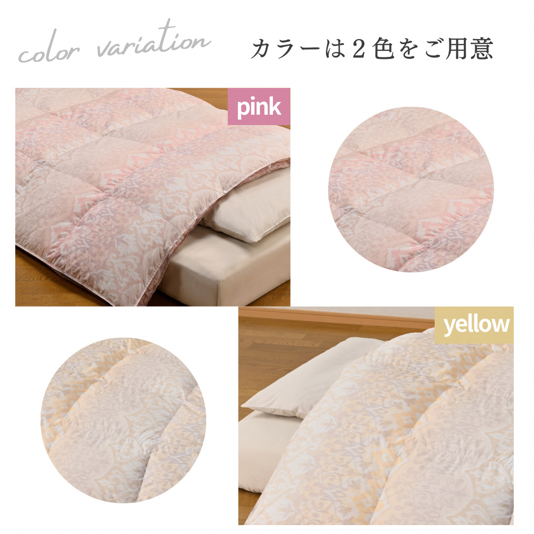【ピンク】＜京都金桝＞羽毛ふとん 2枚合わせ シングル ハンガリーホワイトダウン93％ DP380 京都亀岡産 日本製 春夏秋冬 羽毛ふとん 合掛け／洗える肌掛け◇ ｜ 冬用 羽毛布団 掛け布団 掛布団 夏 夏用 洗える ダウンケット 軽量 寝具 新生活 ｜ ライト二枚合わせ