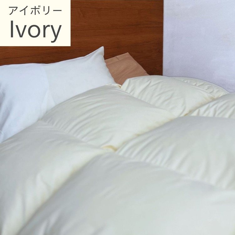 羽毛布団 セミダブル ホワイトダックダウン85% 本掛けLight 国産 羽毛ふとん 掛け布団 寝具 布団 日本製 洗える ダウンケット 洗濯可 春 夏 秋 冬 便利 シンプル 無地 軽量 新生活 ふるさと納税布団 京都金桝｜フレール