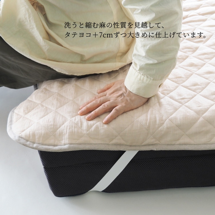 【グリーン】敷きパッド 洗える近江ちぢみ本麻敷きパッド シングル（100×200cm） 春/夏/秋/冬 ＜亀屋寝装センター＞《寝具 布団 ベッド ベッドパッド 敷きパッド 麻 近江ちぢみ》