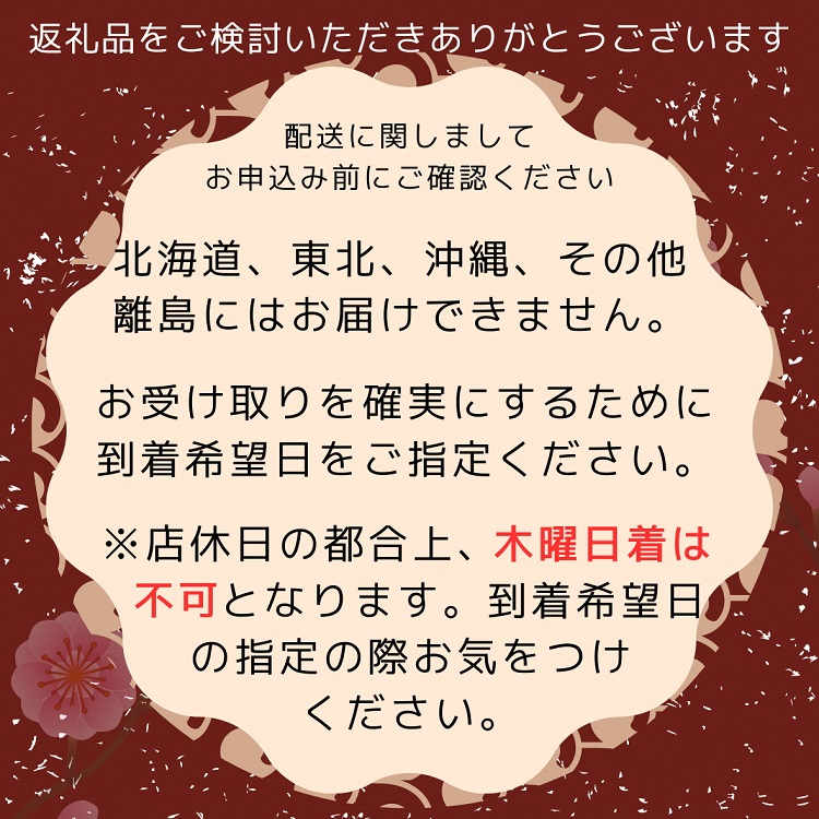 ＜京料理 松正＞特製 さば寿司 ※北海道・東北・沖縄・その他離島への配送不可