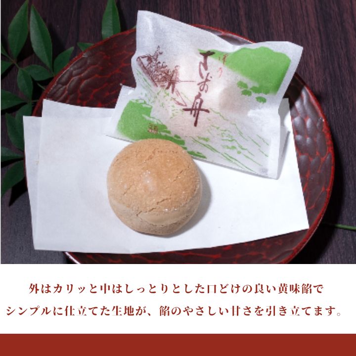 《季節限定》朝日堂 銘菓 3種セット 保存料不使用 お取り寄せ ギフト対応 個包装 和菓子 スイーツ 最中 くり 餡 人気 詰め合わせ ※離島への配送不可