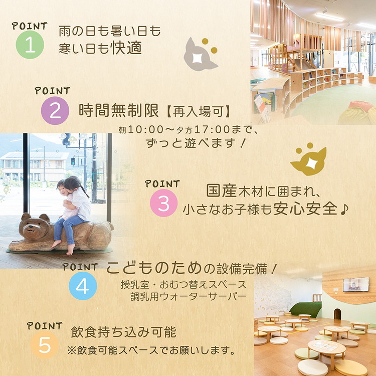 自然を感じる遊び場【KIRI no KO】入場券 平日/4枚《屋内 館内 施設利用 チケット パス 子ども 家族 親子 キッズ 幼児 未就学 関西 京都 きりのこ キリノコ》