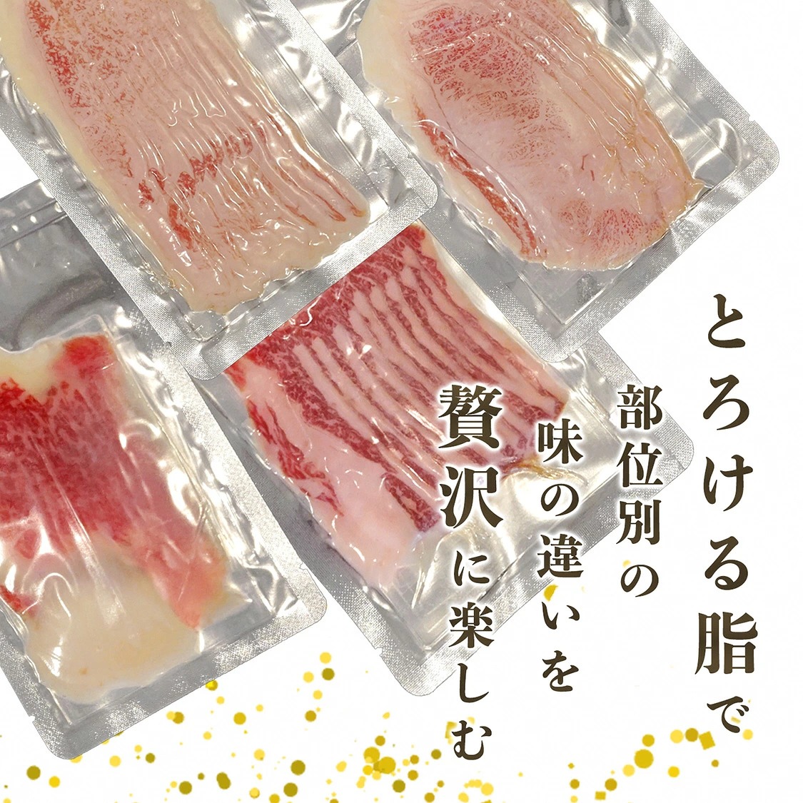 最高級和牛 亀岡牛 生ハム 20パック ふるさと納税限定｜黒毛和牛 牛肉 ふるさと納税 生ハム ふるさと納税 牛肉