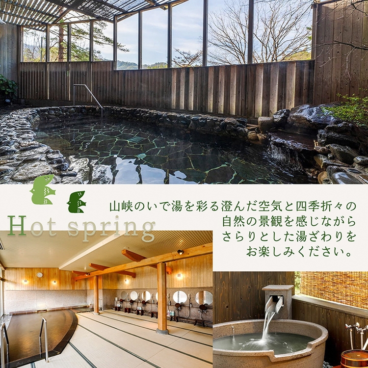 非日常へ誘う京都の隠れ家里山リゾート『烟河』宿泊利用券 24,000円分 旅行 トラベル 旅行券 予約 チケット 温泉 観光 ギフト 露天風呂 キャンプ グランピング