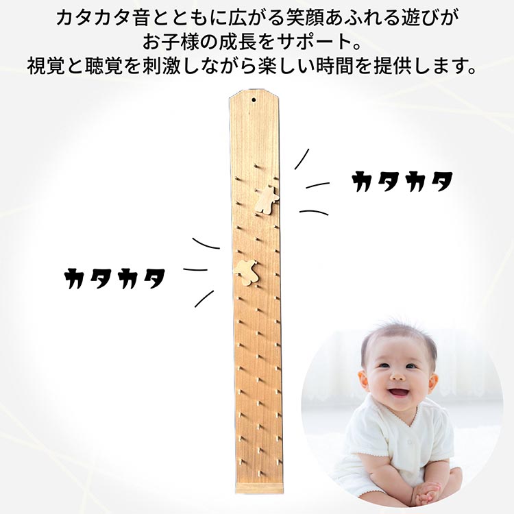 木のおもちゃ カタカタ スロープ 人形《木製 オーガニック 知育玩具 エコ プレゼント 出産祝い キッズ 子供 孫 贈り物》