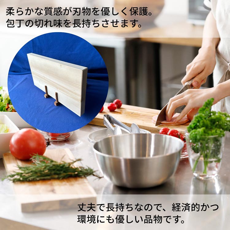 自然な風合い漂う、木製まな板《木製 カッティングボード キッチンまな板 オーガニック キッチングッズ 台所 食器 プレゼント 日本製 調理器具 プレゼント 贈り物》