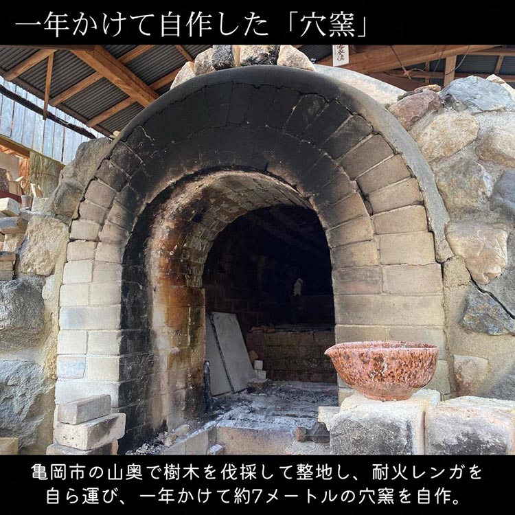 ペア ゆのみ 焼き締め 丹波音羽焼 《湯のみ 湯呑み》