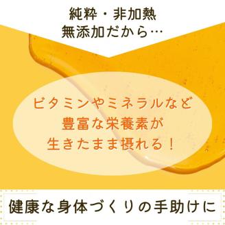 亀岡産　日本みつばち百花蜜　130g《純粋 非加熱 国産 無添加 生はちみつ 蜂蜜 ハチミツ 健康 ダイエット》