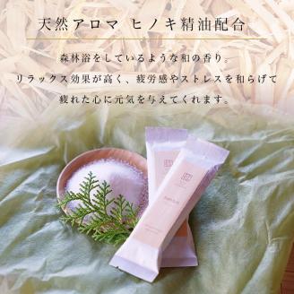 100％ナチュラルな バスソルト 50g×10本 500g 「Kyo no Hinoki」京都亀岡産ひのき 天然 アロマオイル使用《入浴剤 オーガニック》