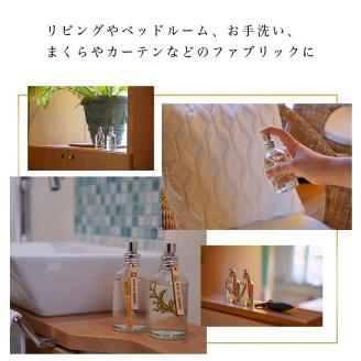 ルームフレグランス ヒノキの香り 60ml 「Kyo no Hinoki」京都亀岡産ひのき 天然 アロマオイル + ひのき木片を入れた特別なルームフレグランス スプレータイプ