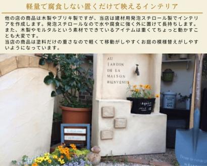 ＜Moon Rabbit＞ 大きなドアのフレンチ塀 ｜ ガーデン雑貨 庭 ガーデニング 屋外 インテリア雑貨 花台 ドア 間仕切り