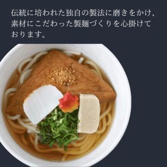 ＜京都・薬師庵＞健食うどんセット / ちゃんこ鍋 1人前×2個 計2人前 ＆ 健食うどん3種【乳酸菌入り、コラーゲン入り、ビーツ入り】（食物繊維入りつゆ付き） ※北海道・沖縄・離島への配送不可