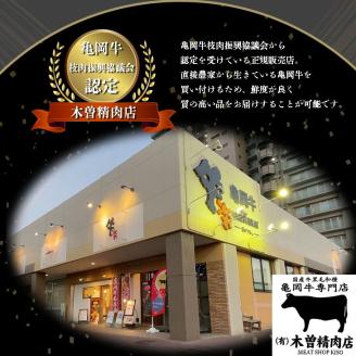 亀岡牛 テールカレー ＆ テールスープセット＜亀岡牛専門店 木曽精肉店＞ ☆祝！亀岡牛 2021年最優秀賞（農林水産大臣賞） ☆亀岡牛ハンバーグ・カレーコンテスト グランプリ受賞!