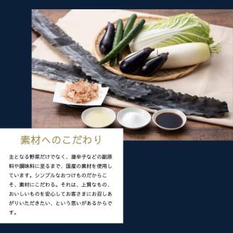 期間限定 京の冬の味覚 京漬物 5点 セット(千枚漬4袋 壬生菜漬1袋)<京つけもの 大安>京野菜 小分け グルメ 漬け物 詰合せ おすすめ ギフト 人気 お取り寄せ ※離島への配送不可 ※2025年10月下旬～2026年3月下旬頃に順次発送予定