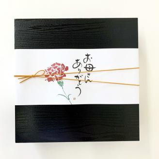 【2025年5月9日発送】母の日 スイーツ 9個入 京都府「現代の名工」受賞 あずきの里謹製（JM-9）《和菓子 洋菓子 生菓子 詰合せ プレゼント 贈答》