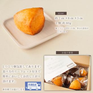 ＜喫茶とベーグルのお店ネコタ＞しっとり ケーキ のような 生クリーム スコーン 5種 10個セット《京都よりお届け 贈答 プレゼントスイーツ 焼き菓子 お菓子 焼菓子》 ※離島への配送不可